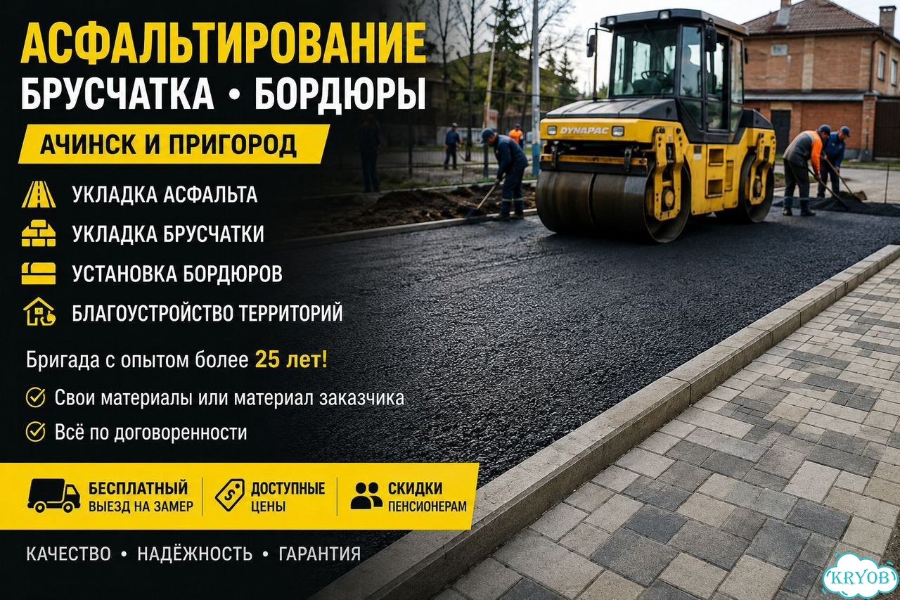 Благоустройство территории фото 1