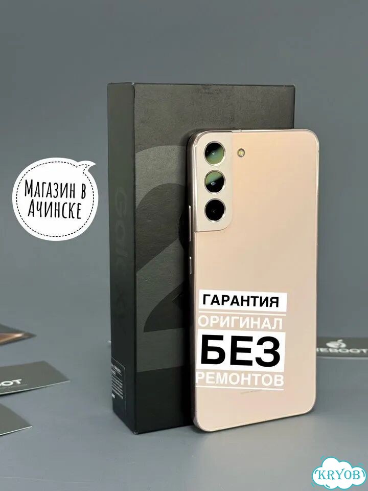 Samsung Galaxy S22, 8/256 ГБ фото 1