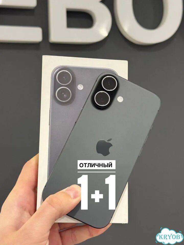 iPhone 17, 256 ГБ, SIM + eSIM фото 1
