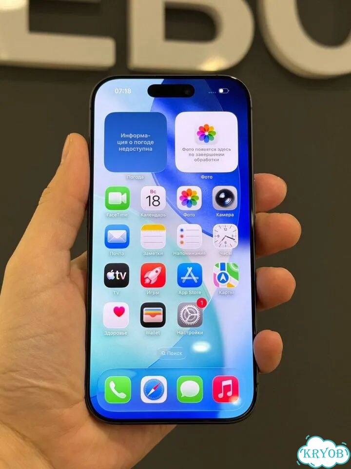 iPhone 17, 256 ГБ, SIM + eSIM фото 2