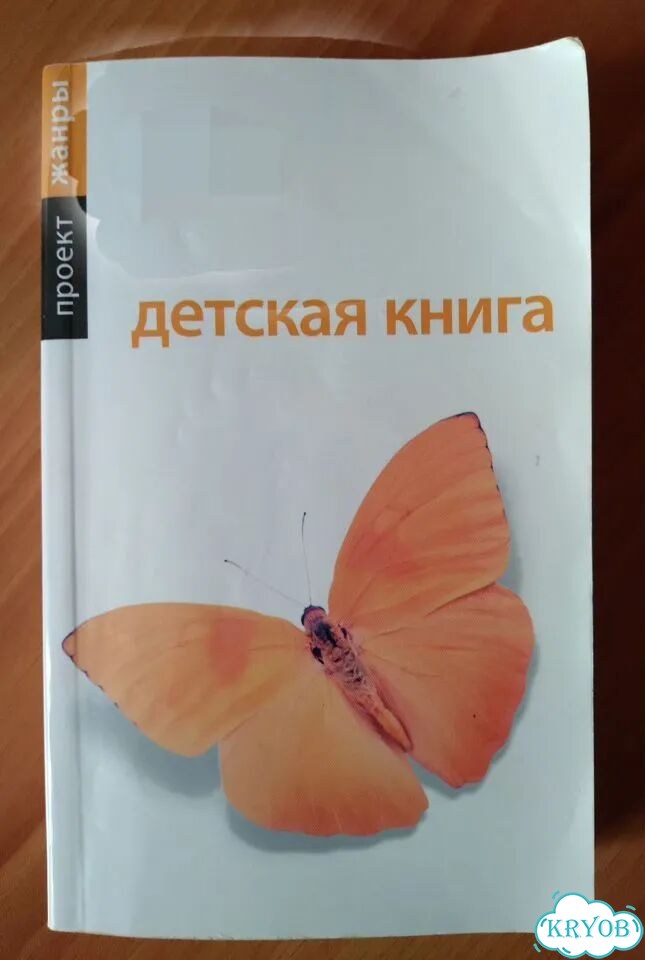 Приключения правнука известного сыщика фото 1