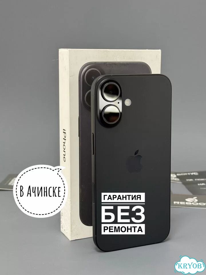 iPhone 16, 256 ГБ фото 1