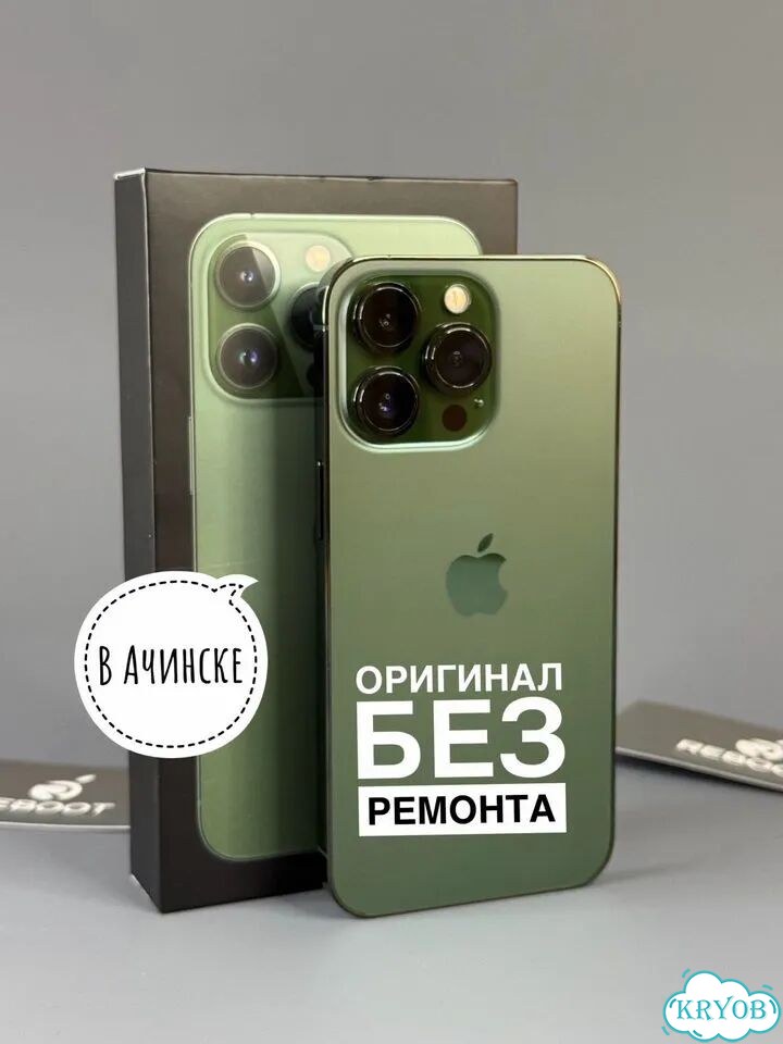 iPhone 13 Pro Max, 256 ГБ фото 1