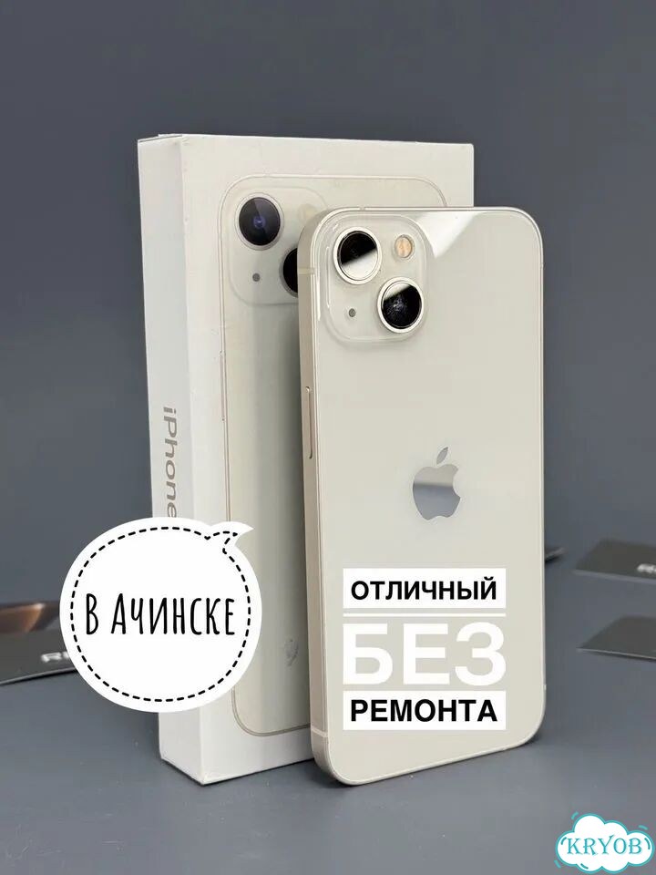 iPhone 13, 128 ГБ фото 1