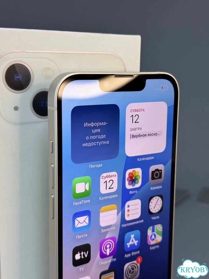iPhone 13, 128 ГБ фото 7