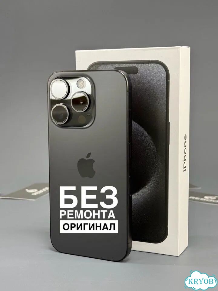 iPhone 15 Pro, 256 ГБ фото 1