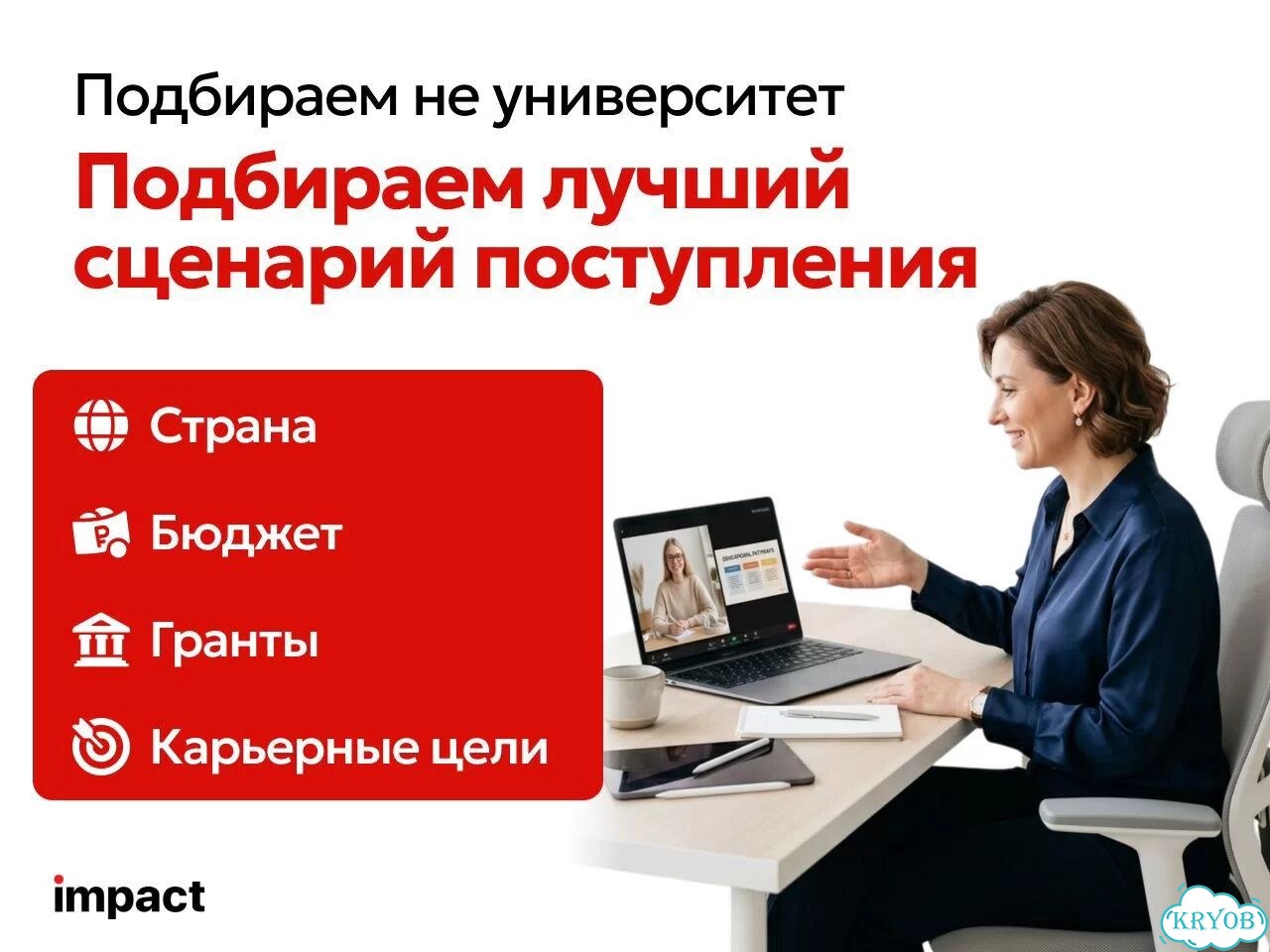 Поступление в зарубежные вузы / Найдем грант фото 3