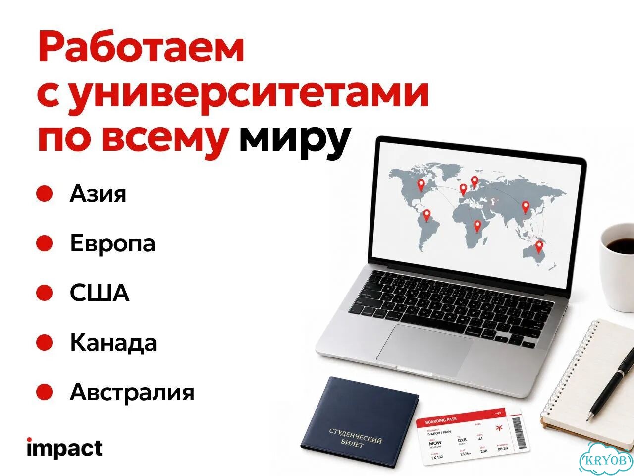 Поступление в зарубежные вузы / Найдем грант фото 4