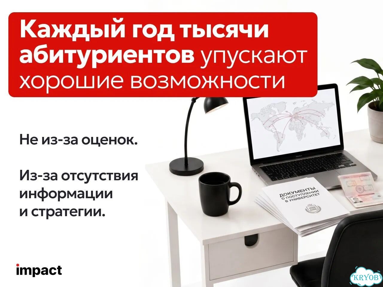 Поступление в зарубежные вузы / Найдем грант фото 2