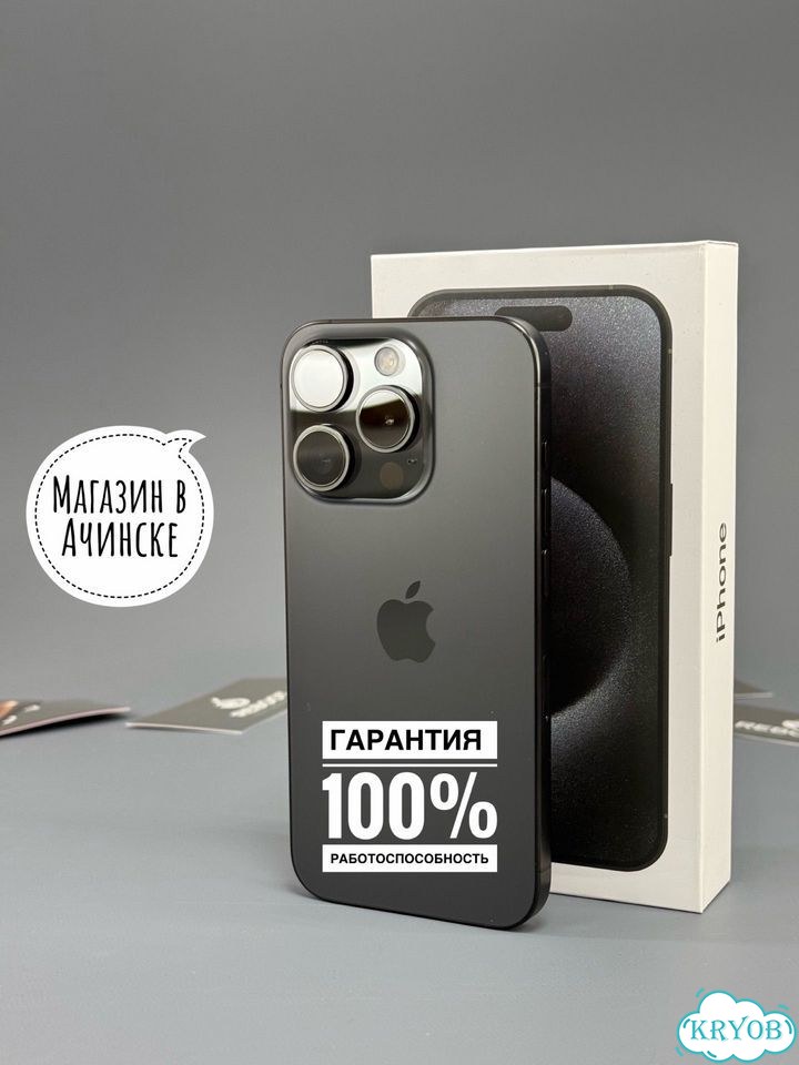 iPhone 15 Pro, 128 ГБ фото 1