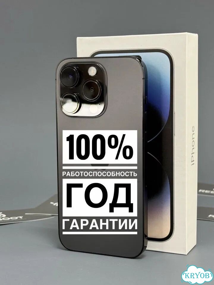 iPhone 14 Pro Max, 512 ГБ фото 1