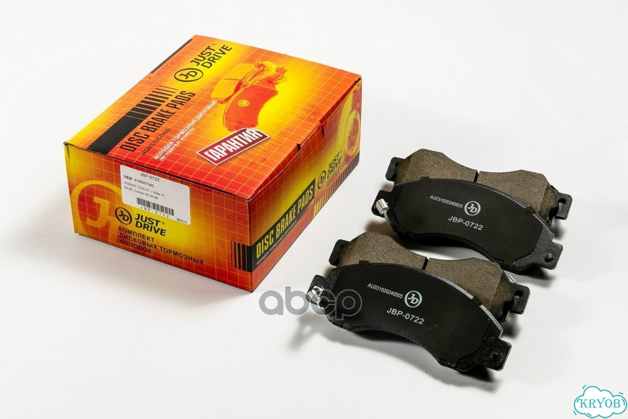 Колодки тормозные дисковые передние JBP0722 Just фото 2