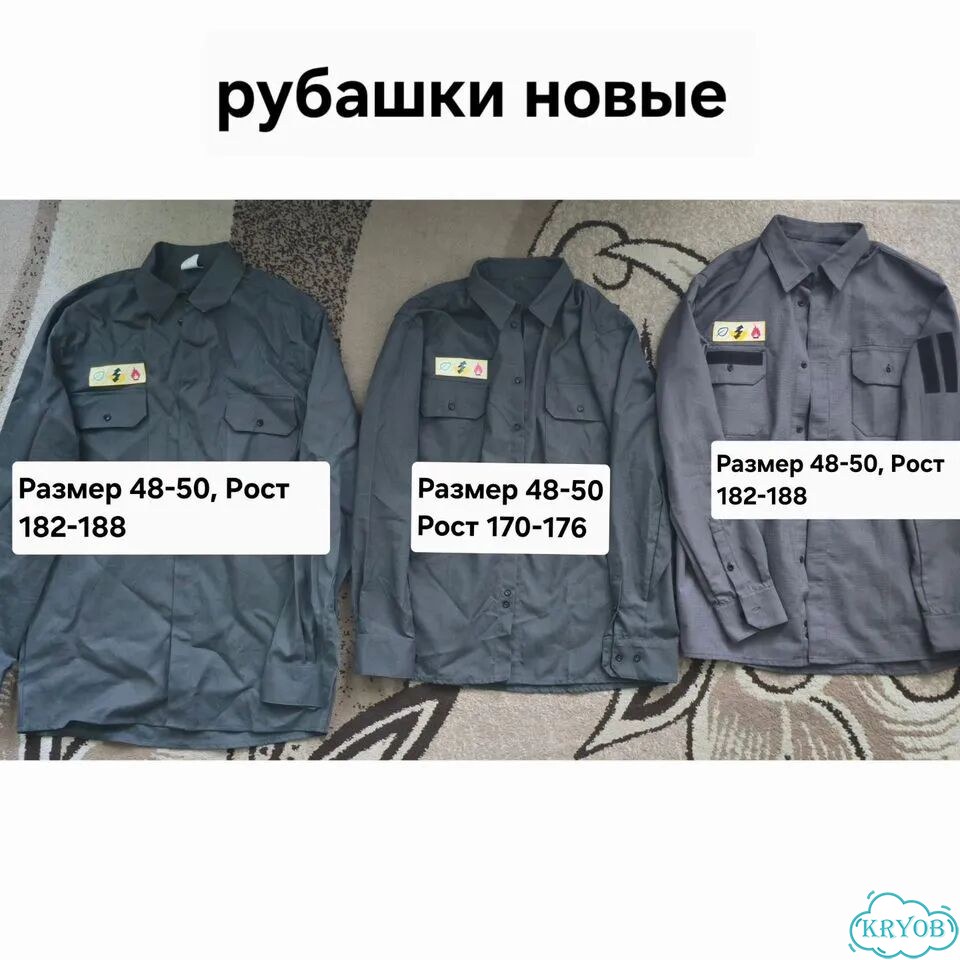 Рубашка Роснефть 3 штуки новые цена за все фото 1