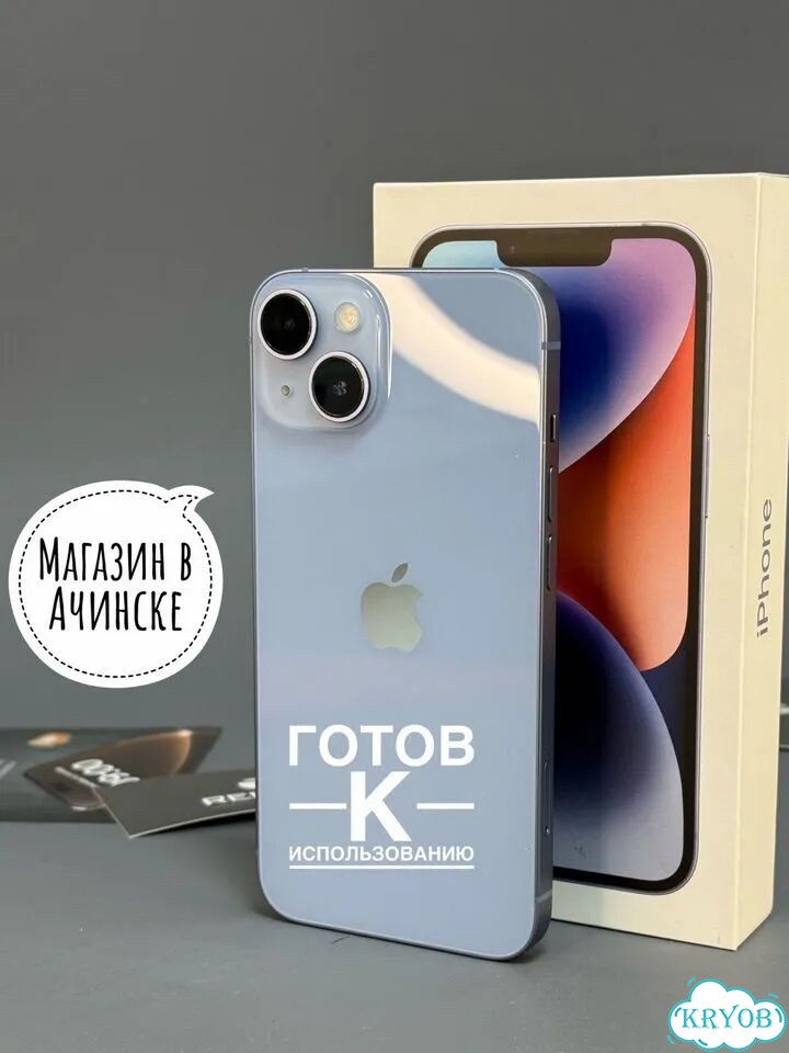iPhone 14, 128 ГБ фото 1