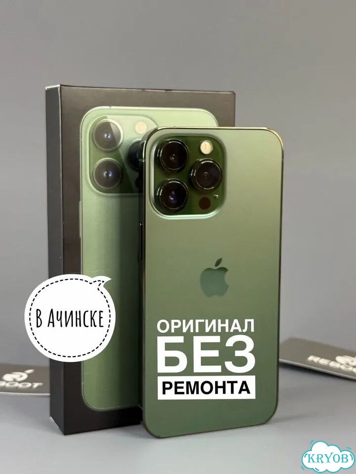 iPhone 13 Pro, 256 ГБ фото 1