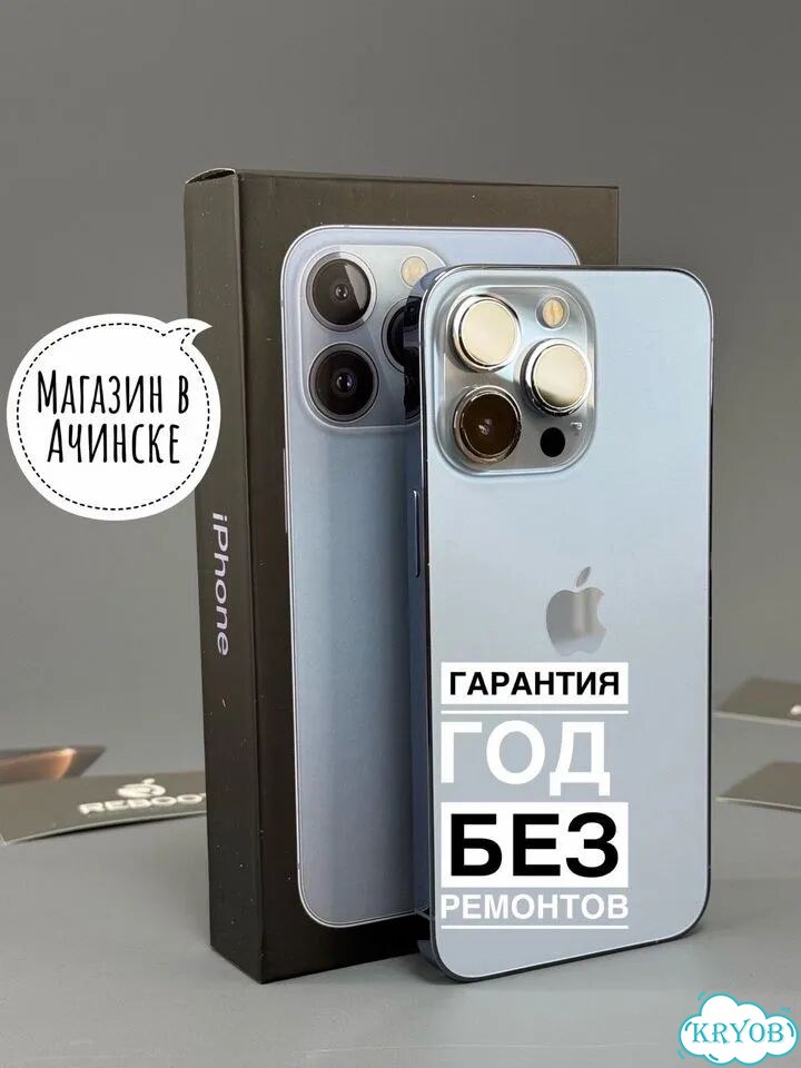 iPhone 13 Pro, 128 ГБ фото 1