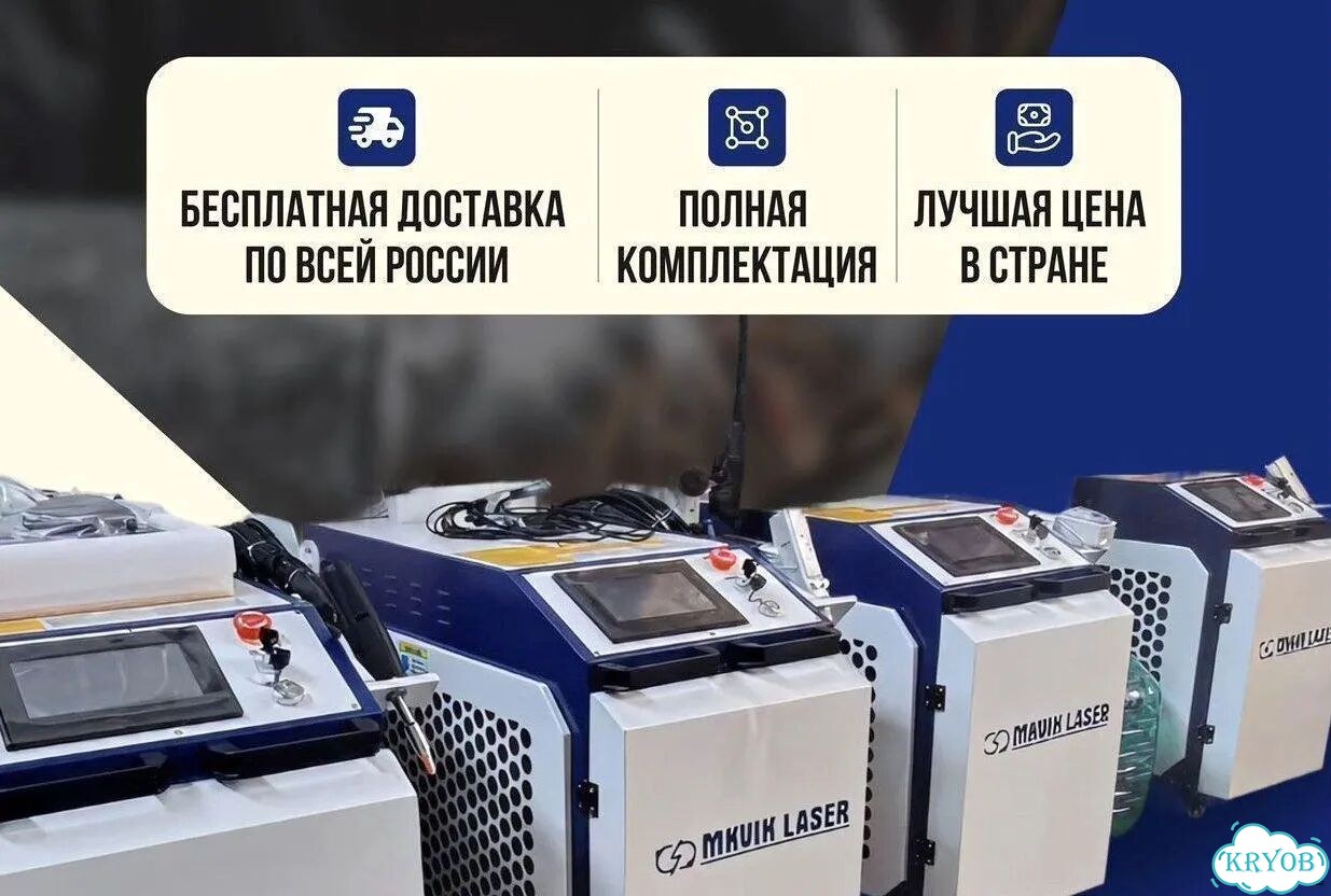 Аппараты лазерной сварки чистки 2000W Арт.AV64H6 фото 5