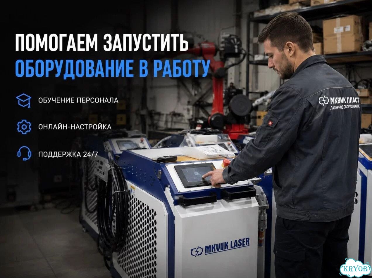 Аппараты лазерной чистки сварки 1500W Арт.QYN4652 фото 4