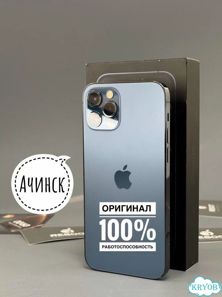 iPhone 12 Pro, 256 ГБ фото 1