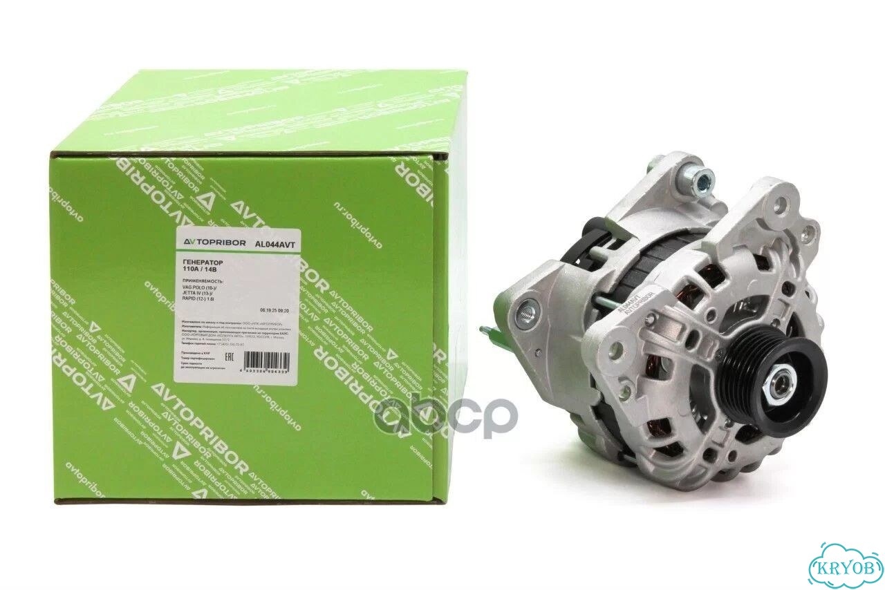 Генератор Audi A3 12-16 / Skoda Rapid 12- AL044AVT фото 1
