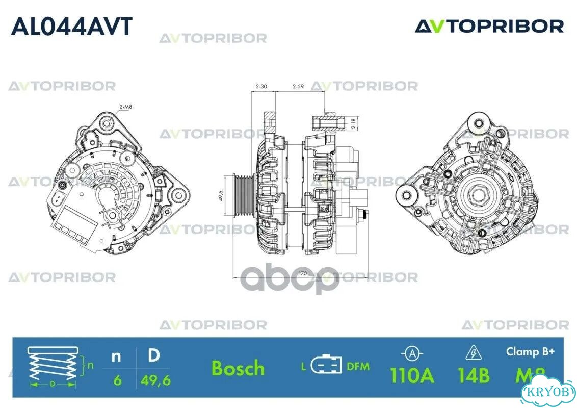 Генератор Audi A3 12-16 / Skoda Rapid 12- AL044AVT фото 6