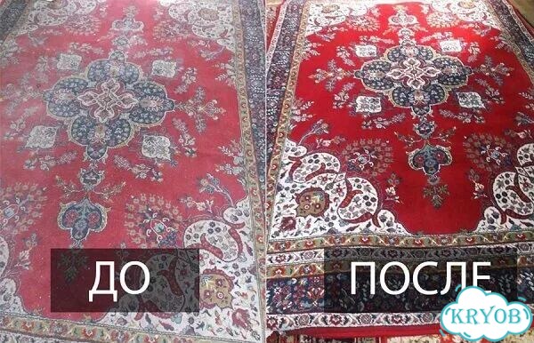 Профессиональная стирка химчистка ковров фото 9
