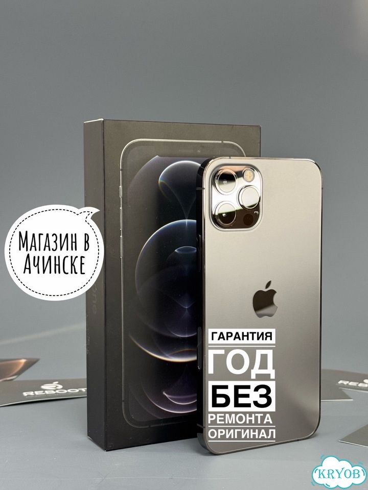 iPhone 12 Pro, 256 ГБ фото 1