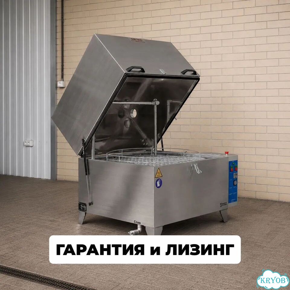 Автоматическая мойка деталей (ам900) фото 3