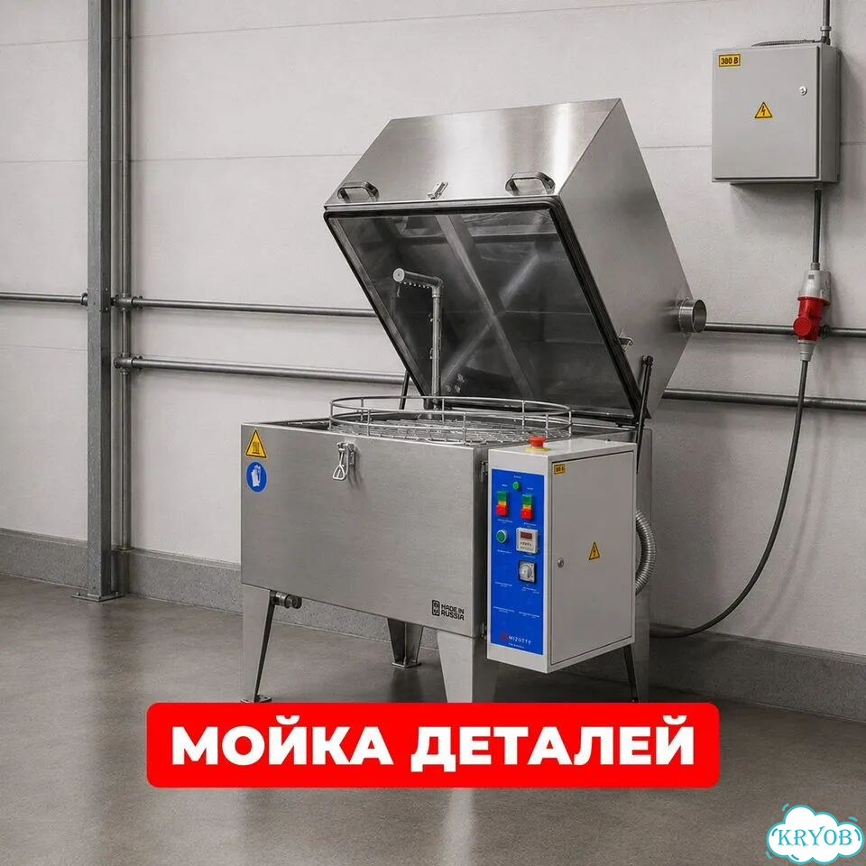 Автоматическая мойка деталей (ам700) фото 1