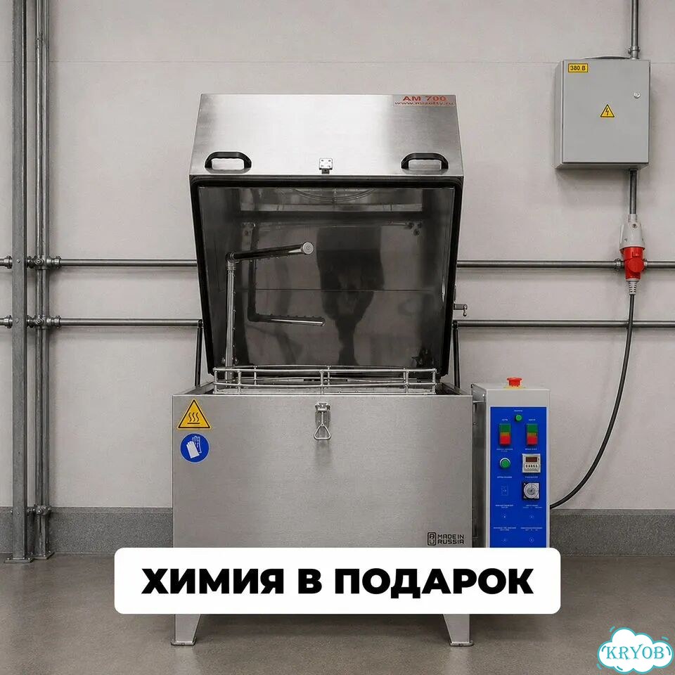 Автоматическая мойка деталей (ам700) фото 2