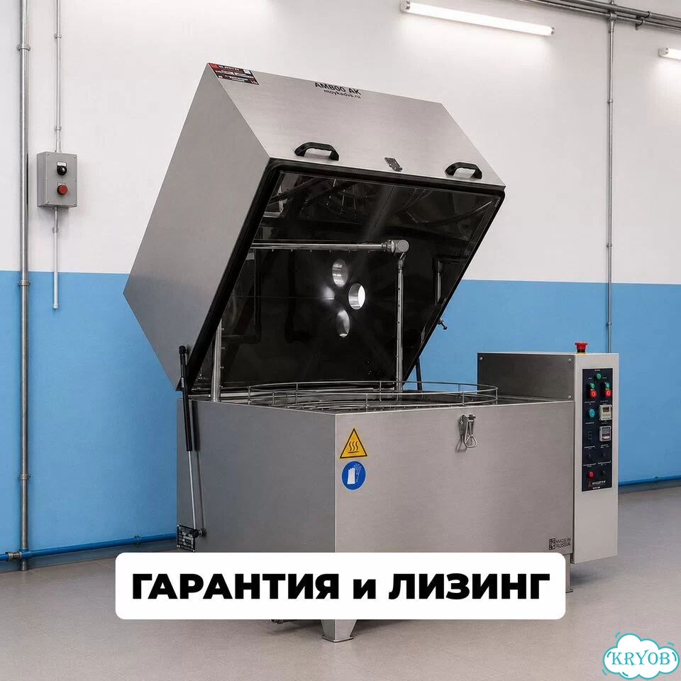 Автоматическая мойка деталей (ам800) фото 3