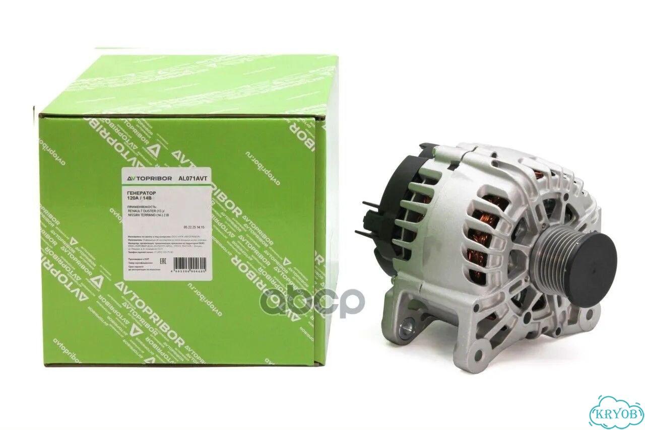 Генератор Renault Duster 10-21 / Kaptur 16-20 фото 1