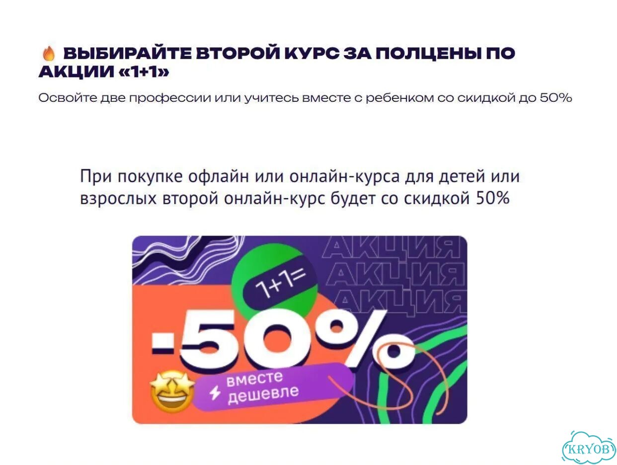 Курсы по нейросетям. Обучение ии для взрослых фото 2