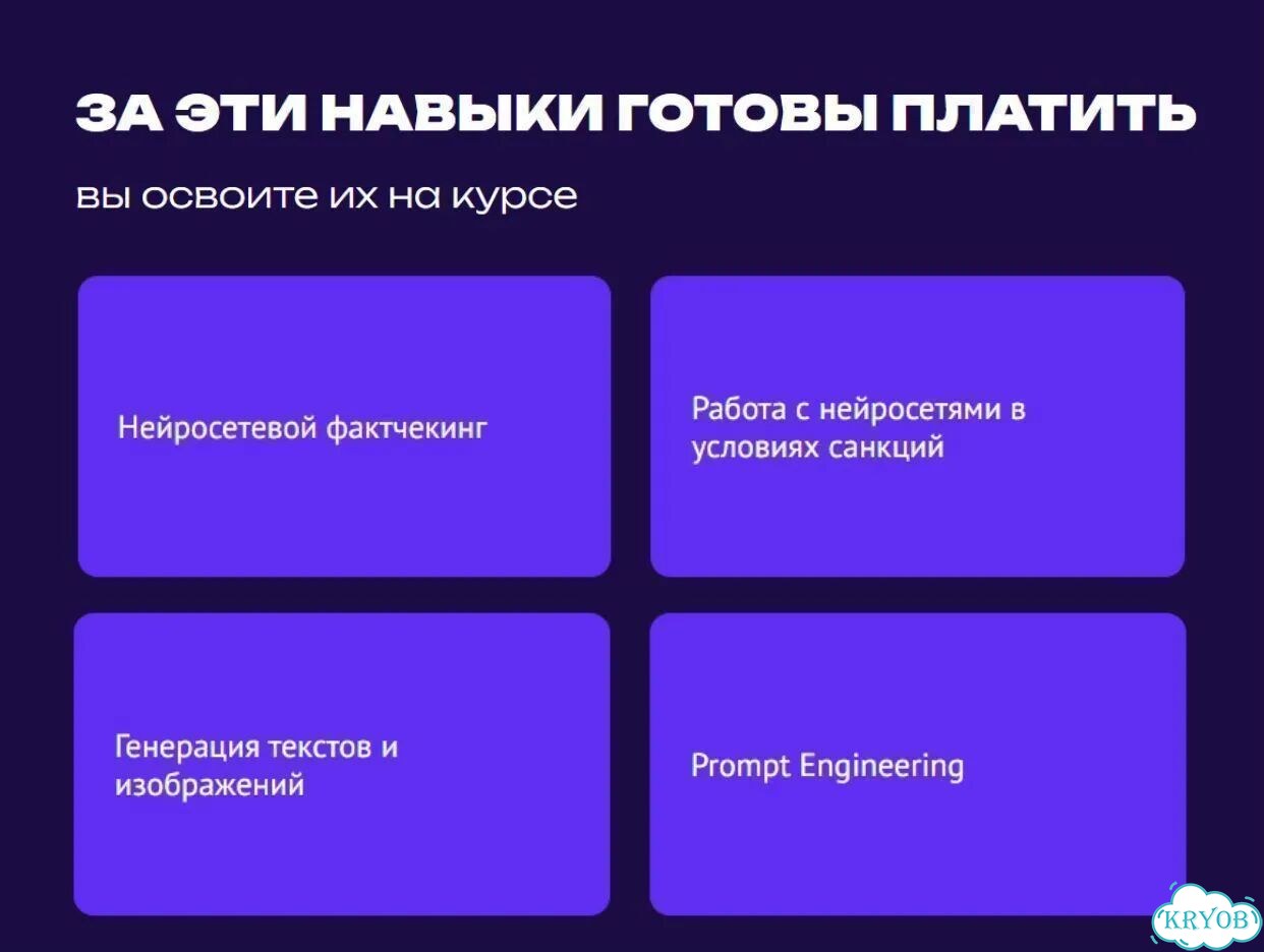 Курсы по нейросетям. Обучение ии для взрослых фото 6