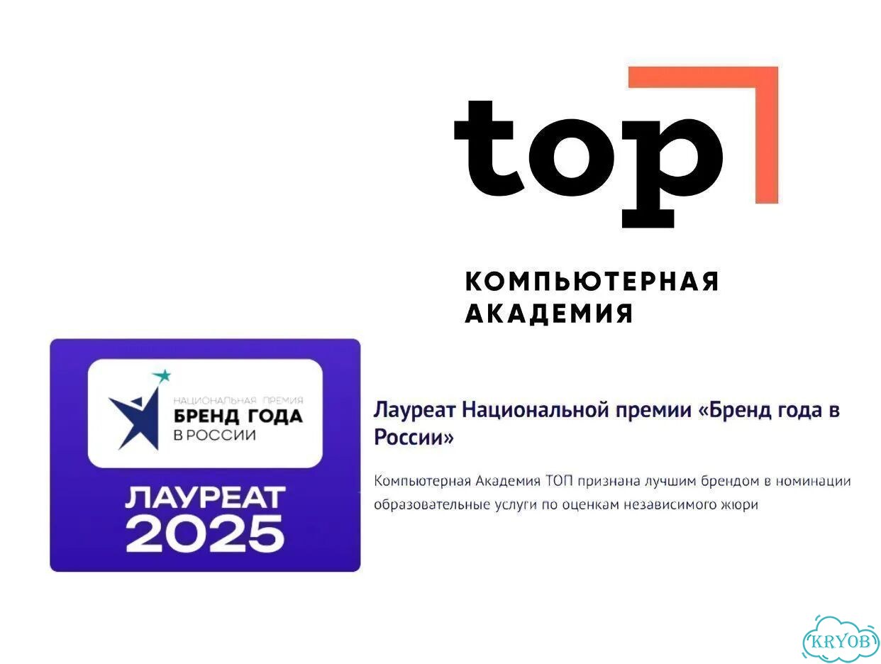 Курс графического дизайна с нуля для взрослых фото 10