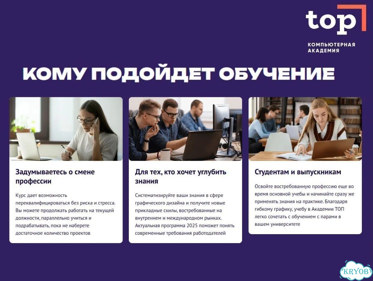 Курс графического дизайна с нуля для взрослых фото 5