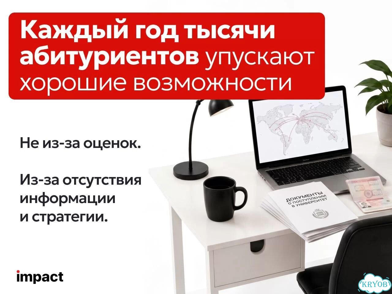 Поступление в зарубежные вузы / Найдем грант фото 2