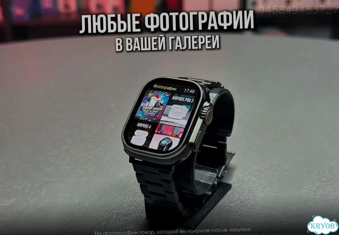Apple Watch Ultra 3 + AirPods 4 ANC (Комплект) фото 7