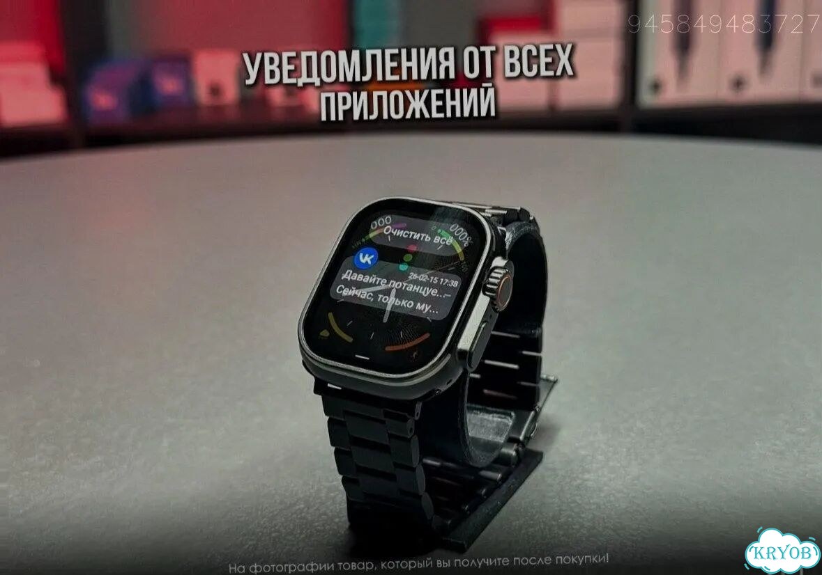 Apple Watch Ultra 3 + AirPods 4 ANC (Комплект) фото 9