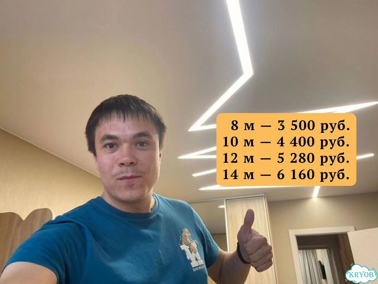 Натяжные потолки без пыли и грязи фото 1