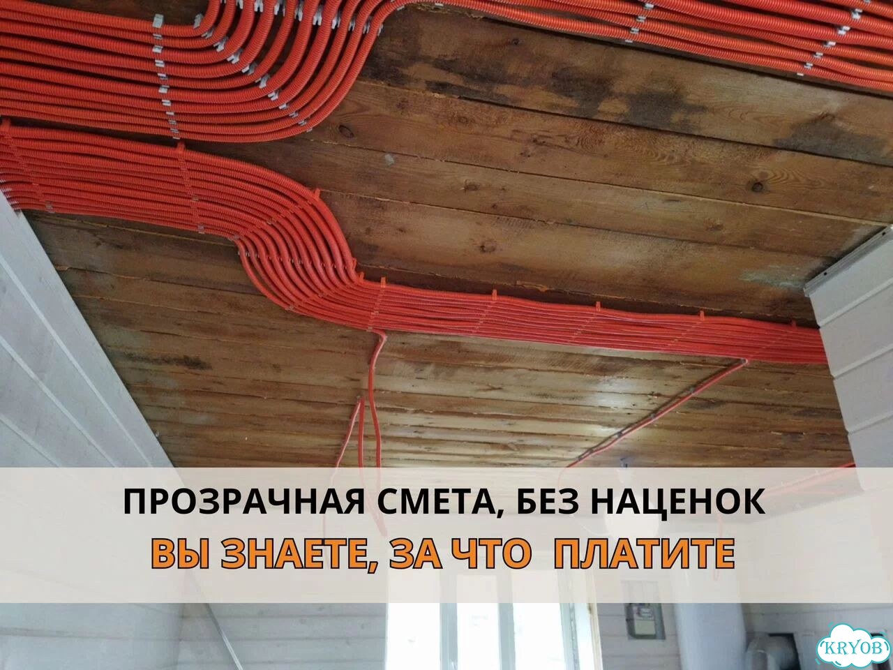 Натяжные потолки без пыли и грязи фото 9
