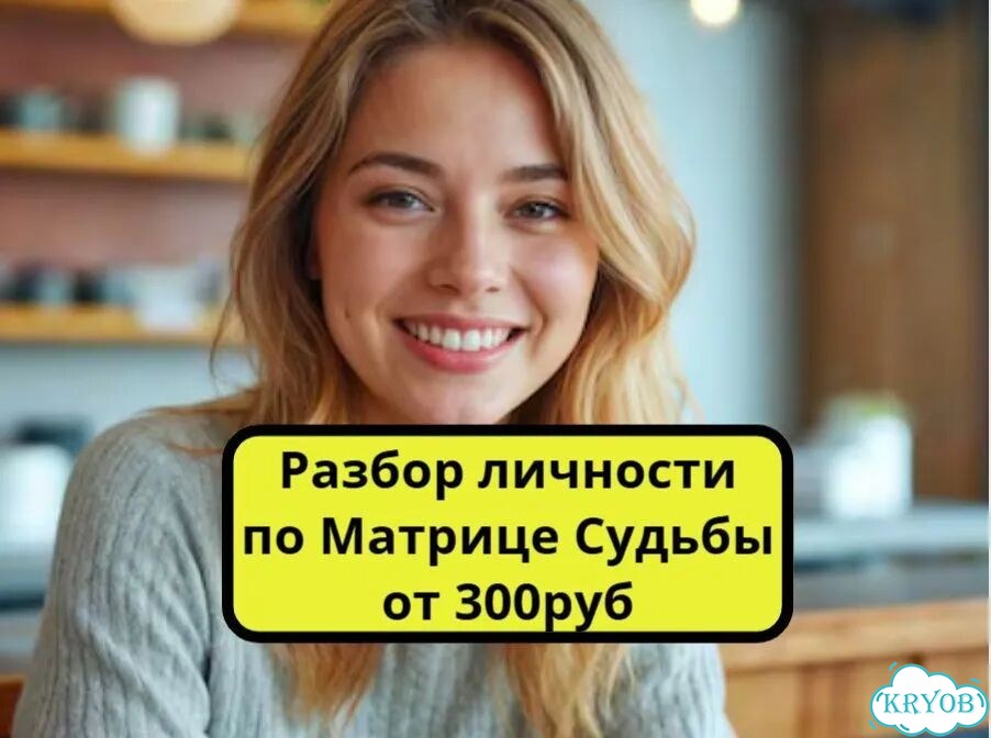 Отношения,деньги,самопознание фото 1