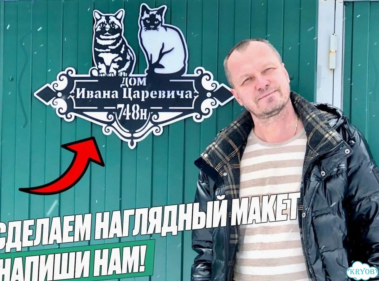 Указатель табличка металлическая на дом фото 8