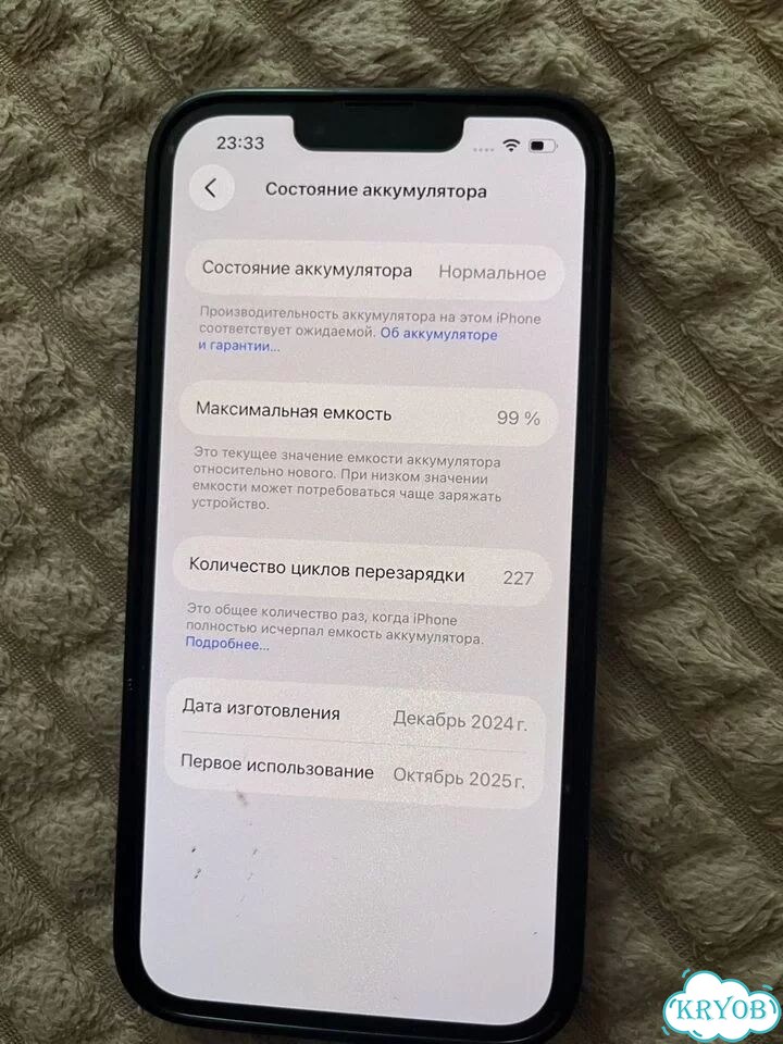 iPhone 16e, 128 ГБ, SIM + eSIM фото 7