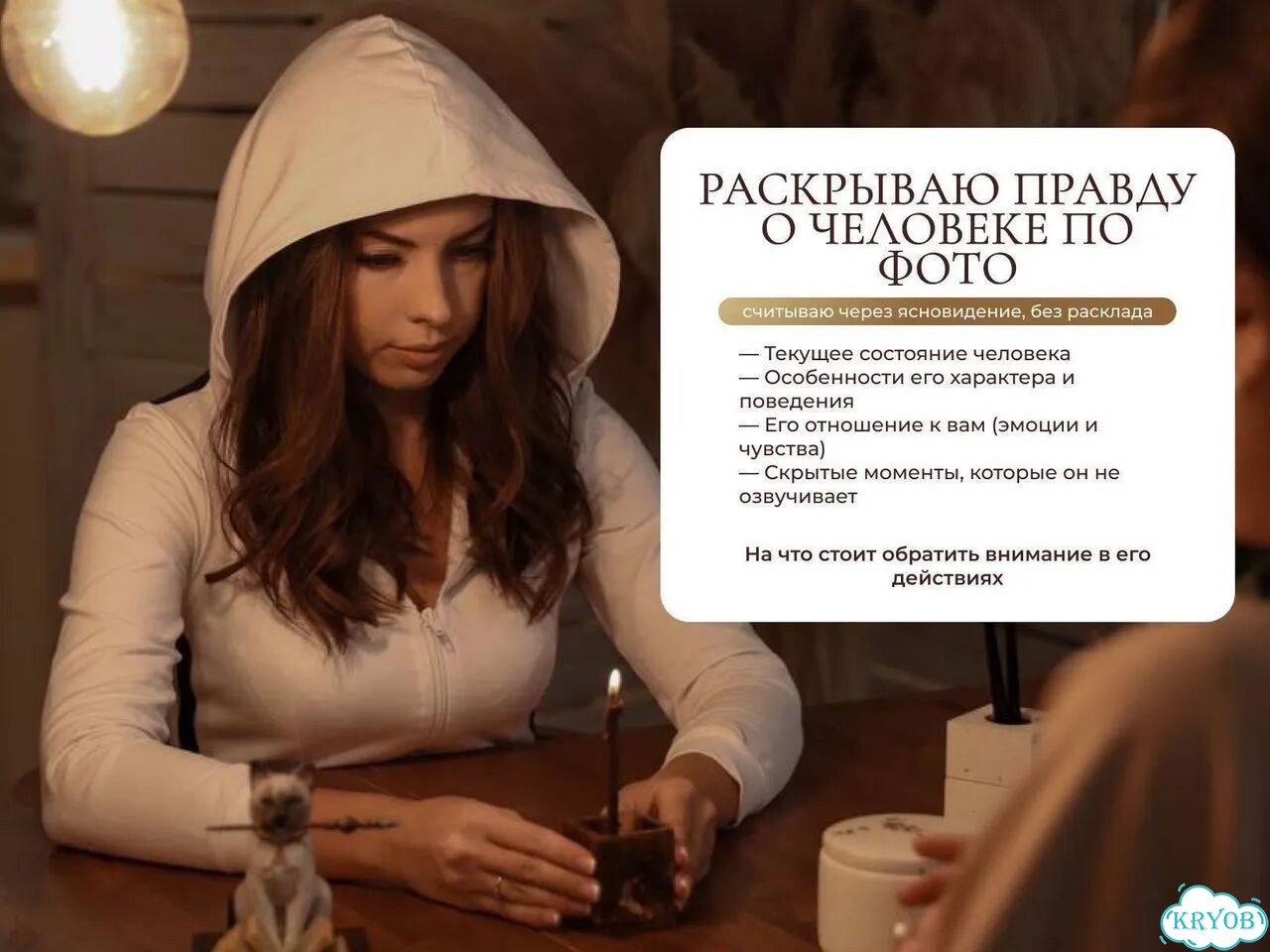 Гадание и точный расклад Таро.Таролог, гадалка фото 5
