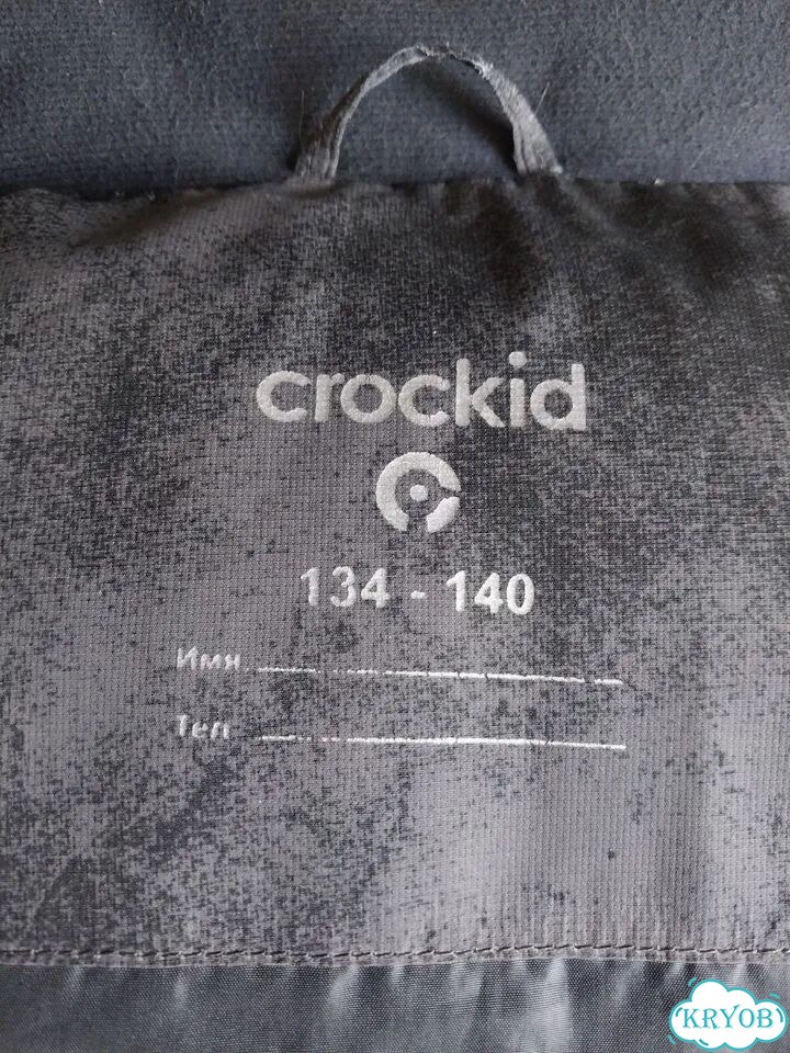 Куртка зимняя для мальчика 134-140 crockid фото 2