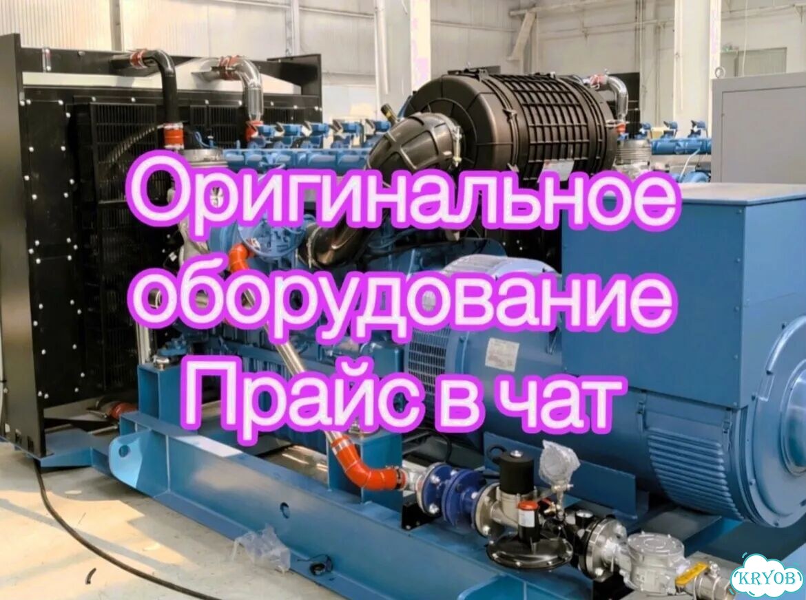 Газопоршневая электростанция weichai 80 квт фото 1