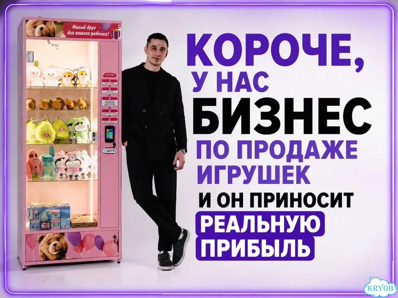 Бизнес от 0,97 м² фото 2