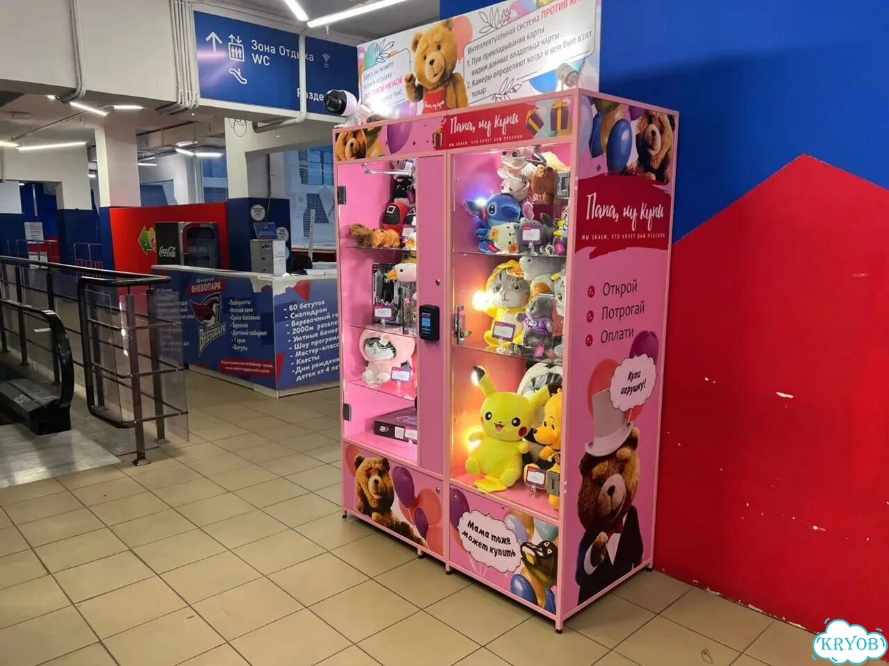 Бизнес от 0,97 м² фото 8