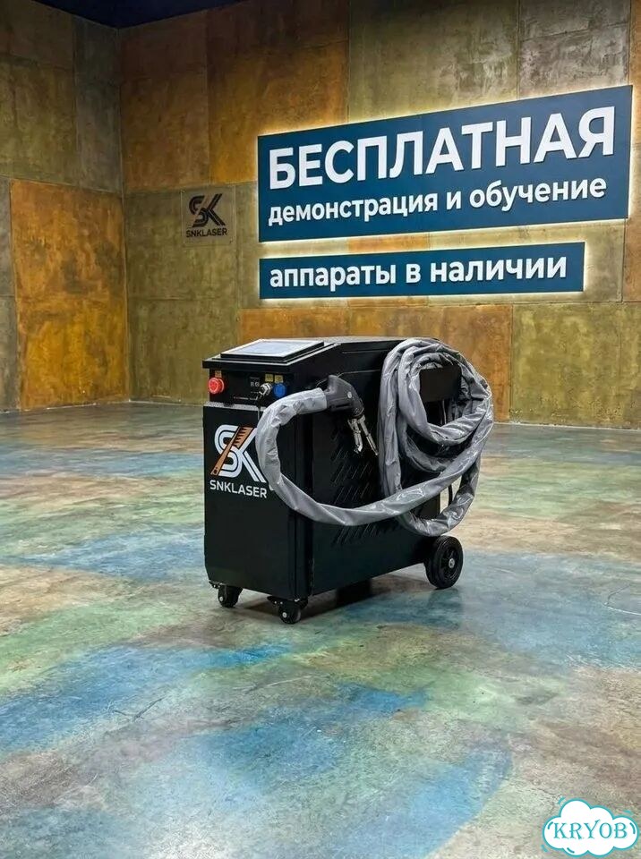 Аппарат лазерной сварки, лазерная сварка 4в1 SNK фото 3